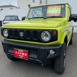 ★今週のおすすめ車★